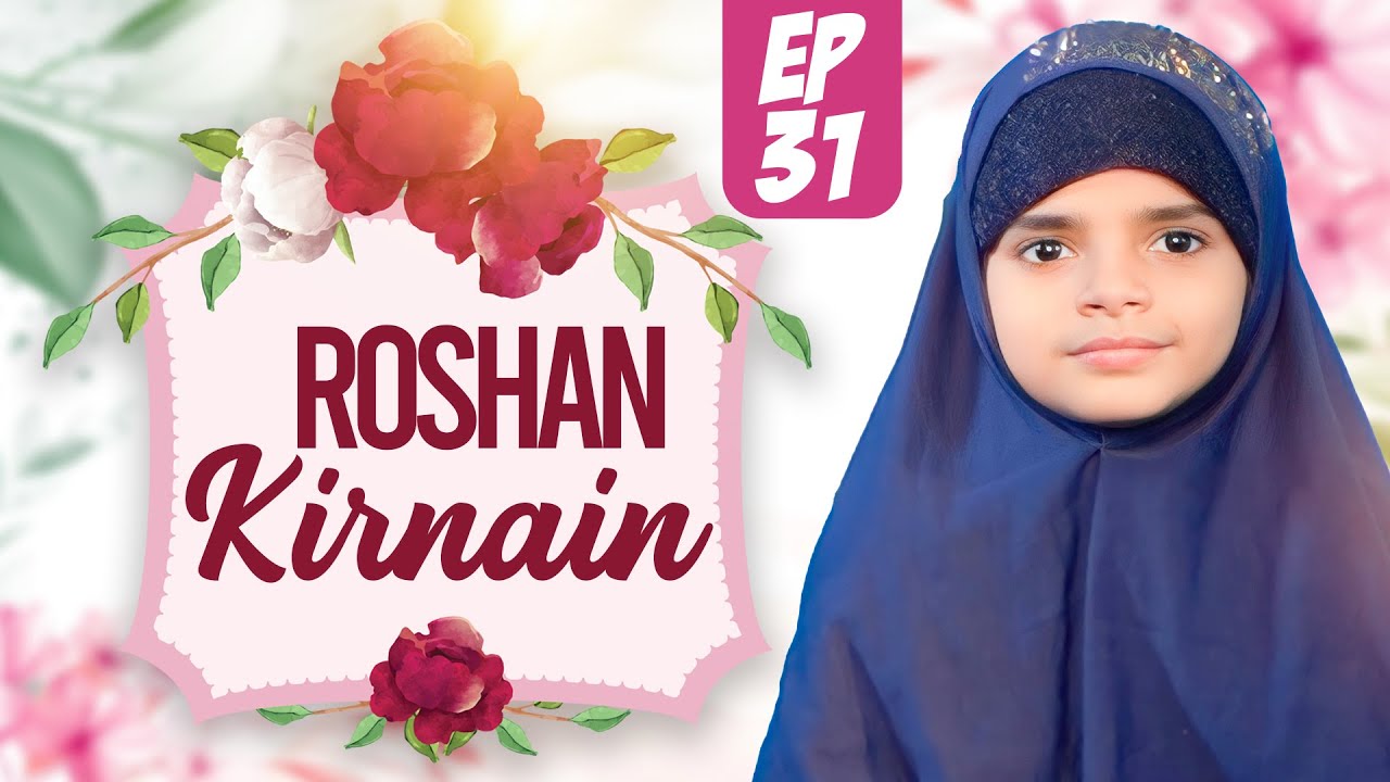 Roshan Kirnain Episode 31